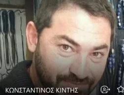 KonstantinosKintis