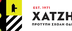 ΧΑΤΖΗΣ